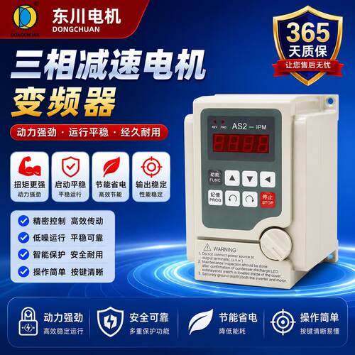 E系列通用矢量变频器自动化电机变频调速器适用光伏水泵风机
