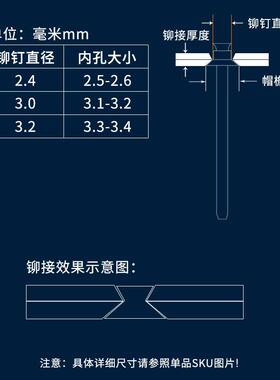 抽空型铆钉全铁双沉头拉铆钉拉穿柳丁拉钉平头碳钢不锈钢柳钉