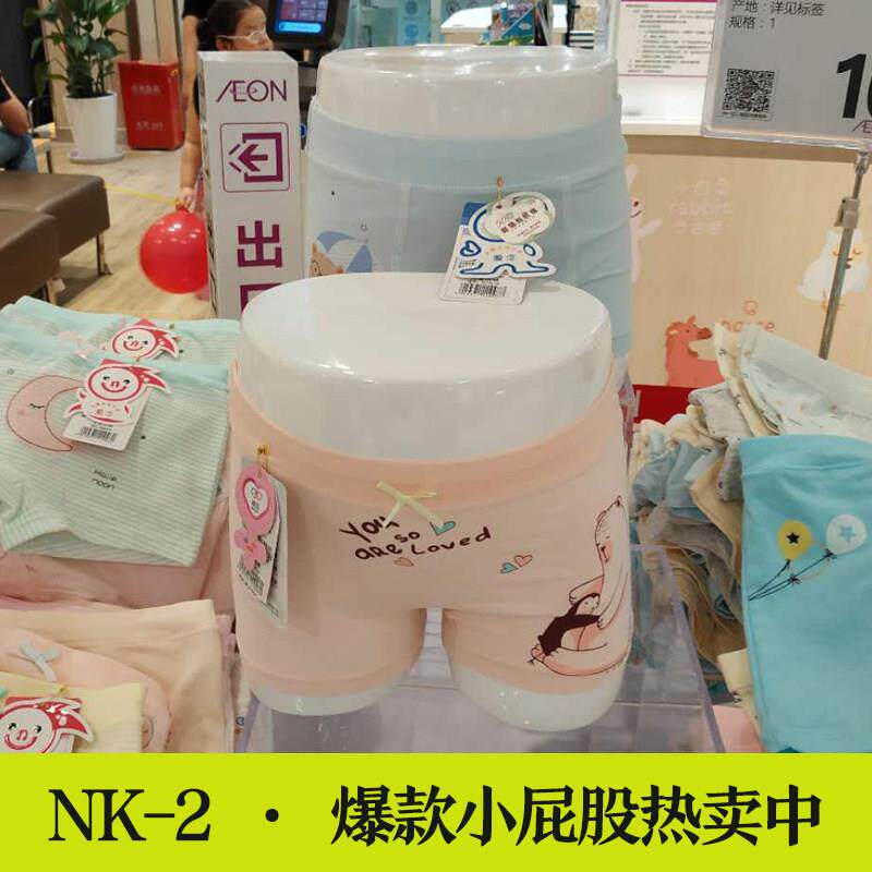儿童臀模内裤模特屁股婴幼儿内衣少女裤头裤墩玻璃纤维新品送礼
