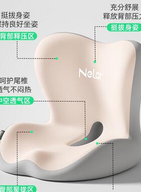 腰坐久垫尾椎骨疼痛办公护室坐专垫尾骨骨F997H958折减用压受伤屁