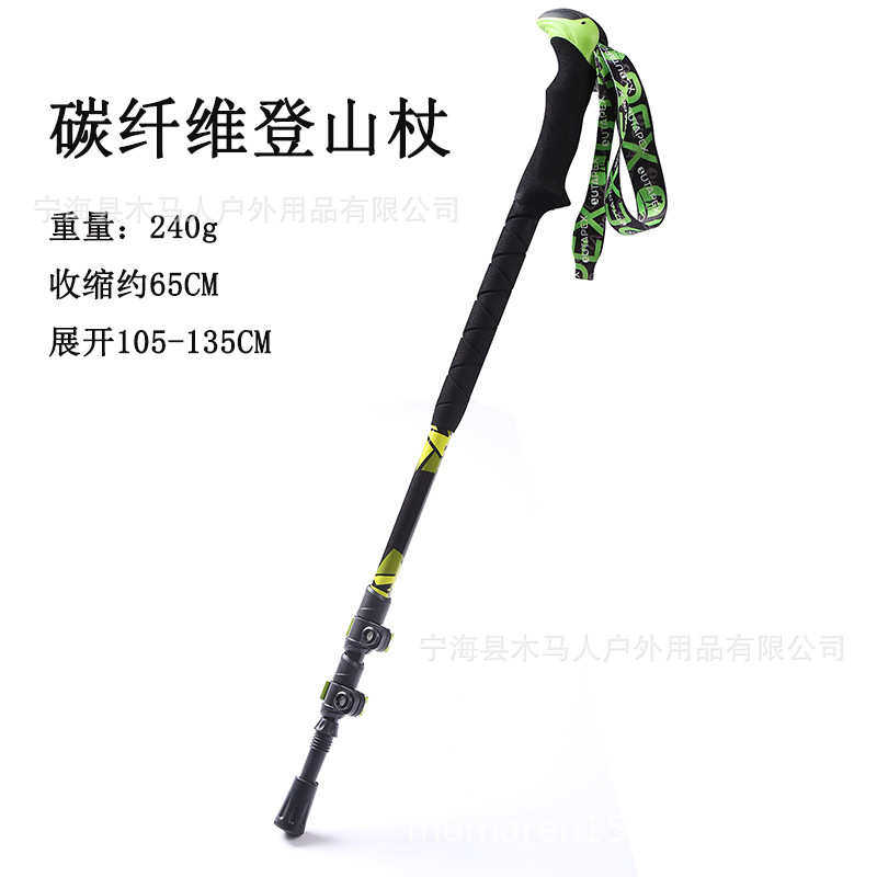 碳素三节铝合金外伸缩杖超轻可调直柄现货锁爬山便捷节全登山徒步