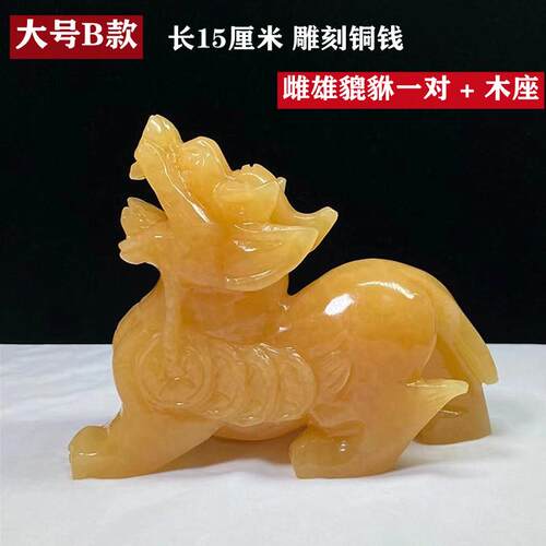 高档天然黄玉貔貅摆件对招财飞一天玉公石皮丘家居客厅公装司办室