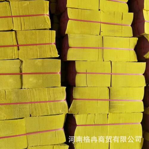 清明节用皱纹钱纸上坟扫墓压纹黄纸周年扫墓用黄表纸尺寸按需可定