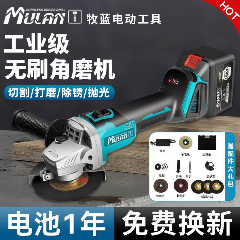 德国电动角磨机家用锂电小型切割机磨光机手磨机多功能打磨抛光机