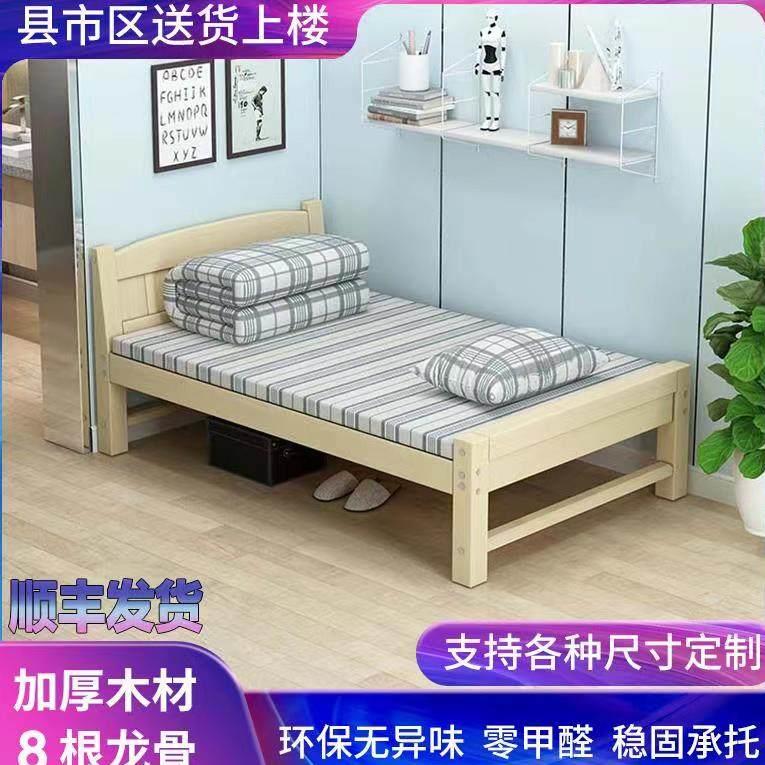 经济型实木床1.5米松木双人现代简约1.2m出租房单人床90cm宽床架