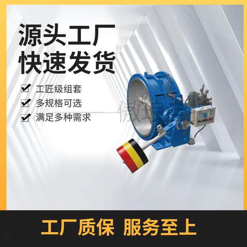 HD743H液控缓闭止回蝶阀液控蝶阀水库使用