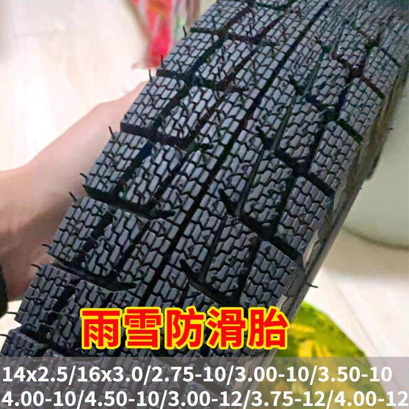 踏板电动车雨雪地冬季摩托车防滑钢丝胎8层真空外胎300/350-10