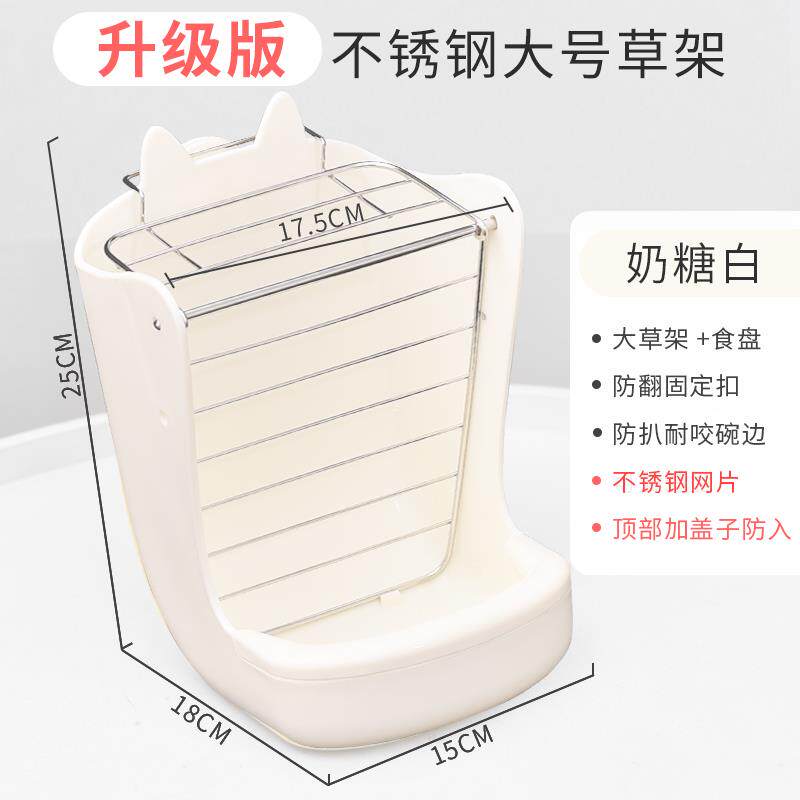 不锈钢兔子食盆二合一兔碗食槽固定防扒喂食器龙猫食盒草架