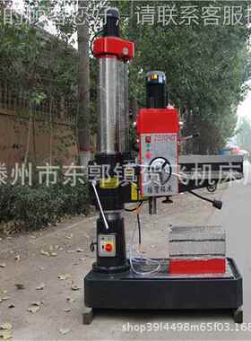 多年厂钻家生产 现货销售z3040x10z3040/10立柱单摇臂床/臂立式摇