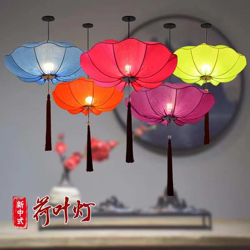 2025年新中式荷叶荷花灯中国风灯笼婚庆餐厅过道走廊仿古布艺吊灯