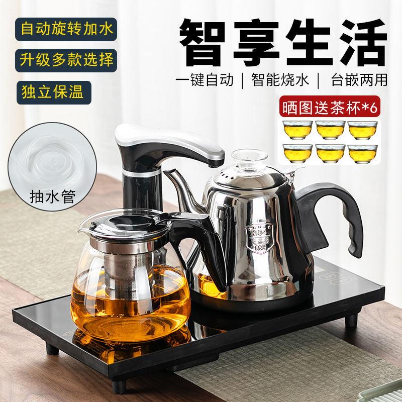全自动上水电热烧水壶泡茶盘桌台专用嵌入茶台一体电磁煮茶炉茶具