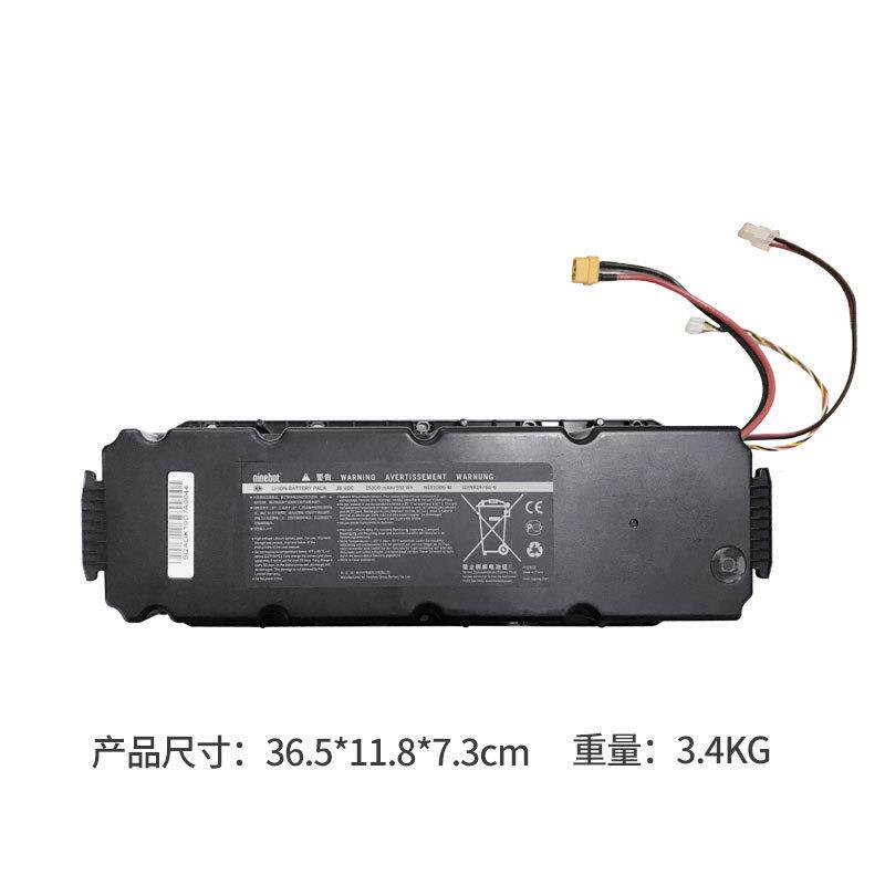 纳恩博G30 九号滑板车G30MAX原装原厂配件电池 配件零件