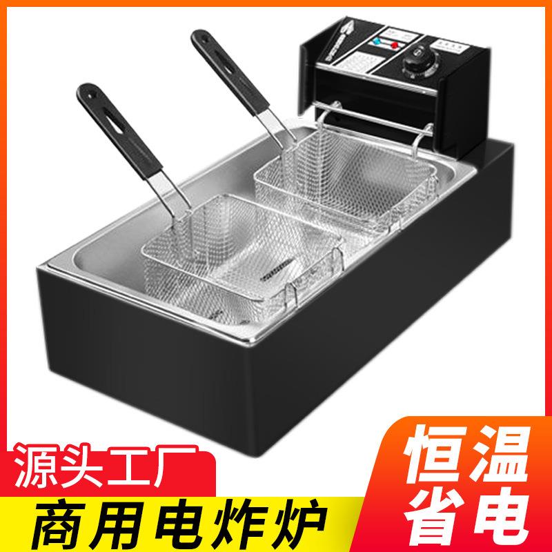 黑钢电炸炉油炸锅加长大功率炸鸡油条串串加厚钨钢黑钛小额投资