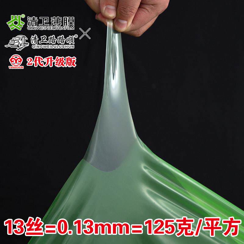 加厚磨防雨薄塑膜平板货耐车专用盖车盖防晒防XVC水顶料布油纸塑