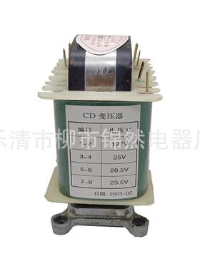 矿用厂用型控制变压器CD-160VA1140V127V25V等各种参数可加工