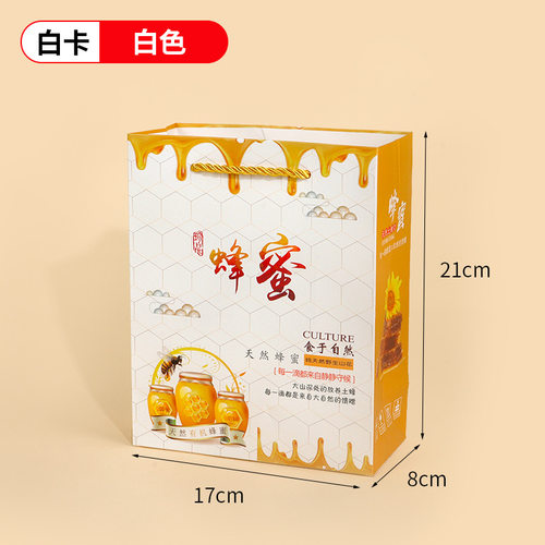 蜂蜜高档礼盒空盒2斤装空盒子双瓶装牛皮纸加厚野生土蜂蜜礼品盒