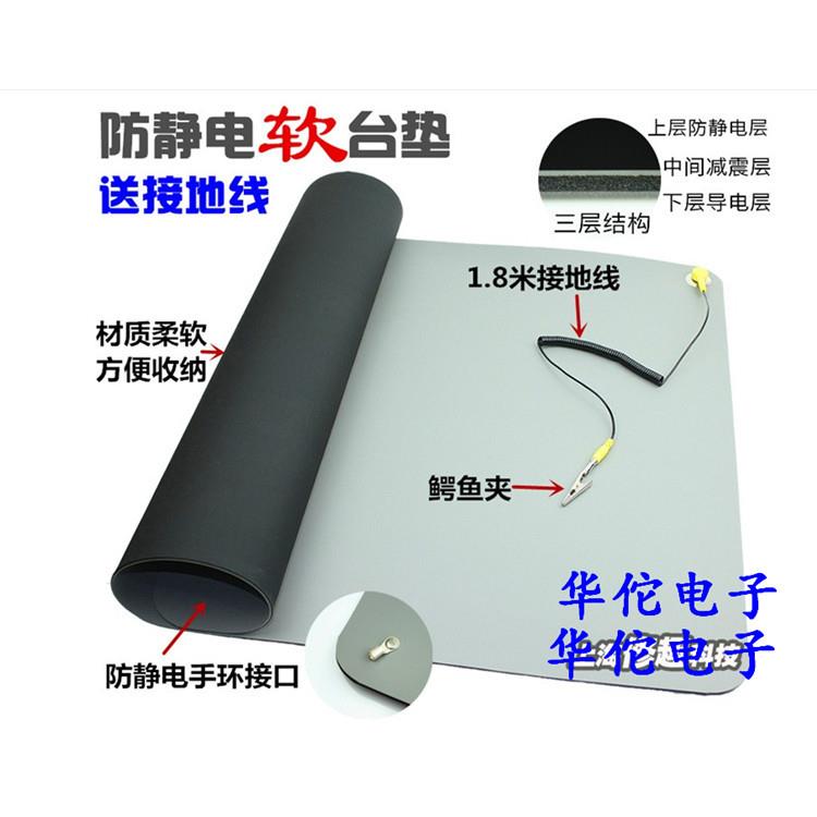 便携式防静电台垫橡胶垫防滑耐 手机电脑维修工作布p附接地线 静