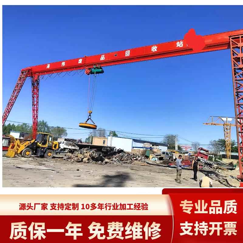 5吨10吨龙门吊起重机车间仓库搬运单梁行车上包下花龙门吊