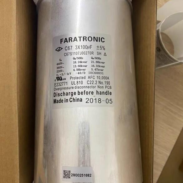 意大利12.5uF045VAC2运行启动电容MLR5PRL451IFO25571