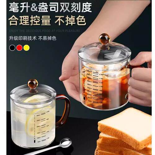 日本进口玻璃牛奶杯带刻度家用早餐燕麦杯子带盖微波炉可加热学生