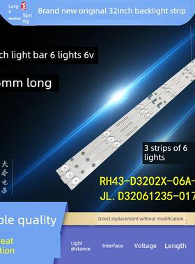 索爱32LE12J灯条HDLED32A8灯条JL.D32061235-017ES-F组装机铝灯条