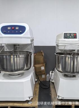 50公斤和面机75公斤100公斤揉面机大型商用双速双动立式搅面机