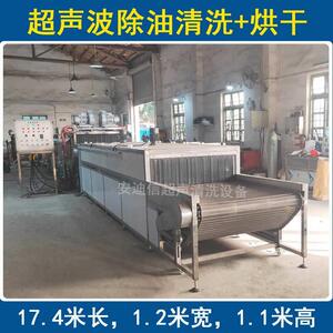 五金铝件汽配零件除油去毛刺全自动超声波清洗机通过式清洗设备