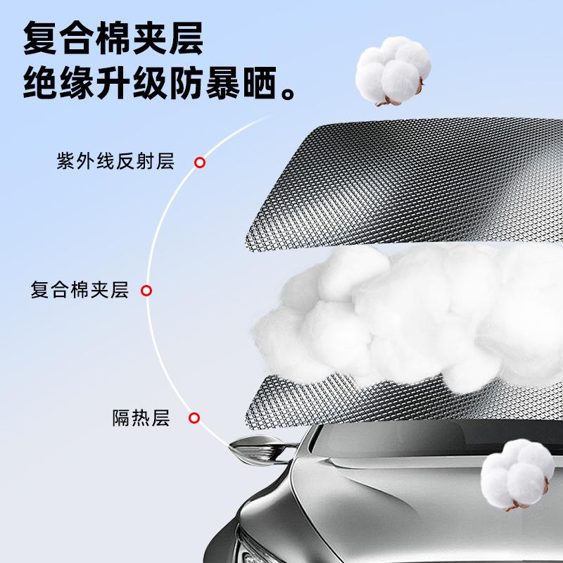 玻璃罩汽车加厚加厚挡风遮雪挡