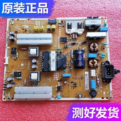 原装LG 49UF6400-CA液晶电视电源板EAX66490701(1.5) EAY64009501