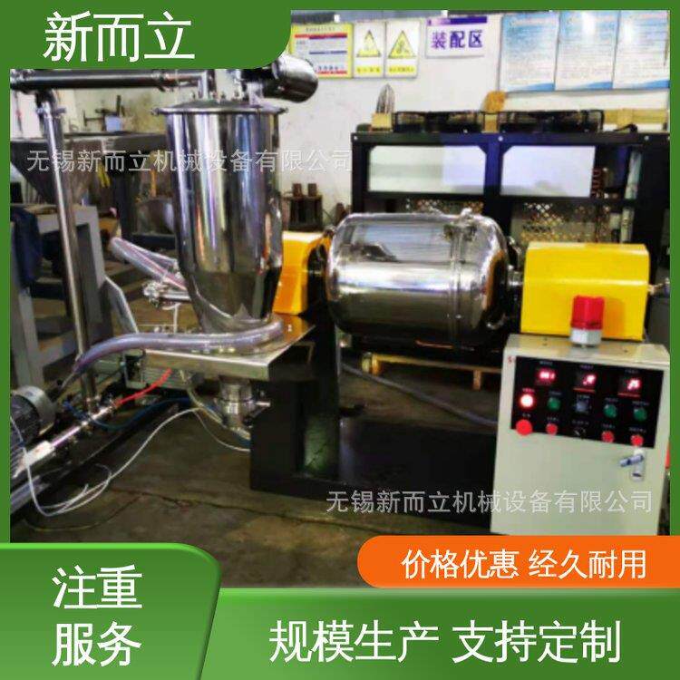 电池材料负压出料球磨机组 负压球磨机带筛分控制粒径 抹茶球磨