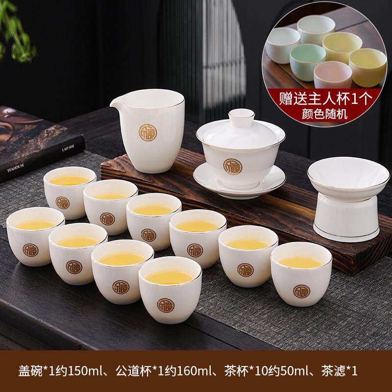 白瓷羊脂玉盖碗茶具套组陶瓷功夫茶具整套茶杯套装送礼盒装