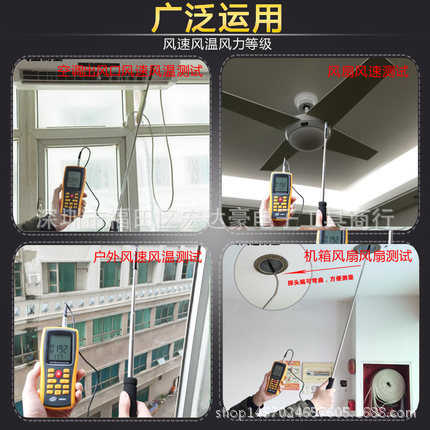 gm8903风速仪智量仪风仪计测精度标热敏风速计式风风量微风测量