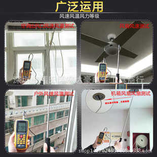 gm8903风速仪智量仪风仪计测精度标热敏风速计式风风量微风测量