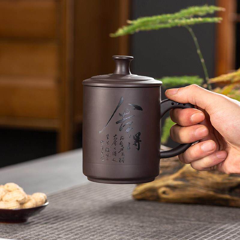紫砂杯男士泡茶杯办公室家用陶瓷喝茶杯子带盖马克杯喝水水杯