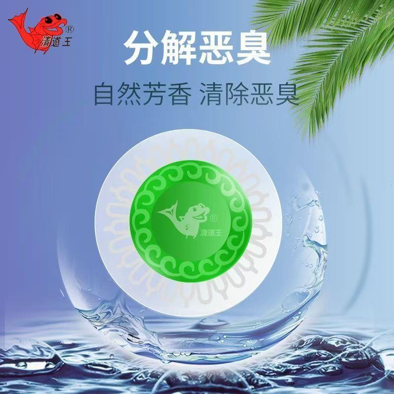 清道王多彩水晶单个装小便池除臭剂下水道卫生间颜色随机00313