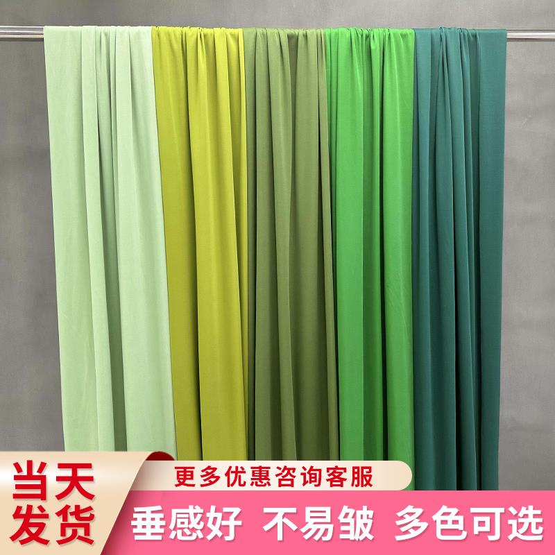 婚庆绿色背景布幔牛奶丝弹力布纱幔森系婚礼堂吊顶布装饰拱门布料