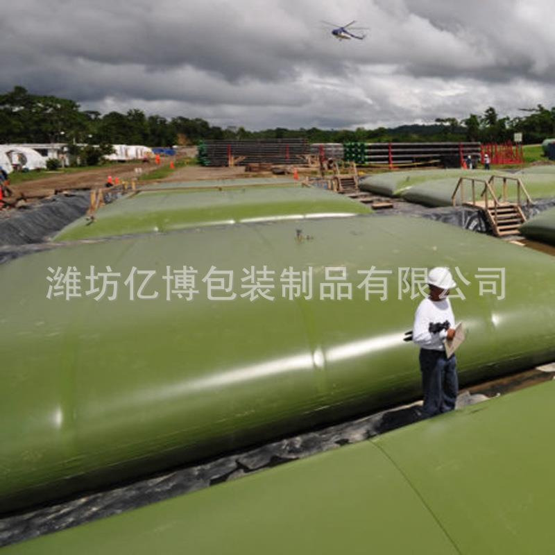 现货便携可折叠油囊油囊亿博油料便携容器运输软体储油袋