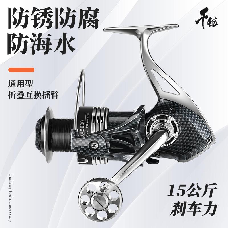 无间隙全金属双轴承鱼轮纺车轮海杆远投渔轮路亚轮鱼线轮渔具