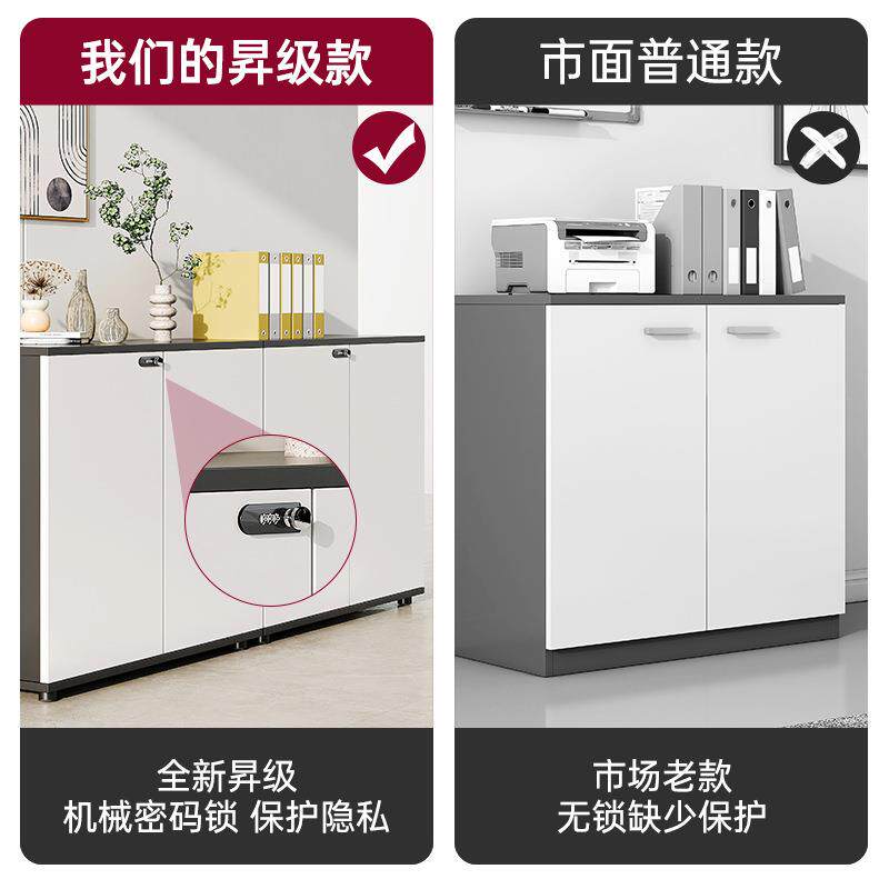 文件柜矮柜木质桌边隔断柜办公室储物柜子资料柜带锁打印机置物柜