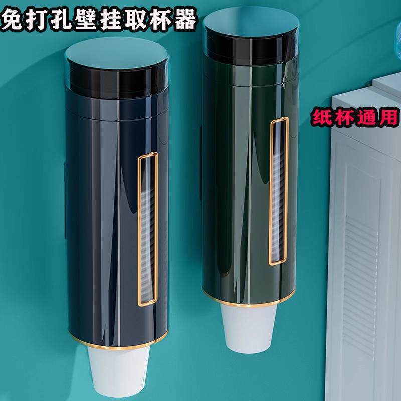 一次性杯子自动取杯器饮水机置物架放杯架装水杯纸杯挂壁家用,家庭/个人清洁工具,杯架,淘宝优惠券,粉丝福利购,淘宝优惠卷