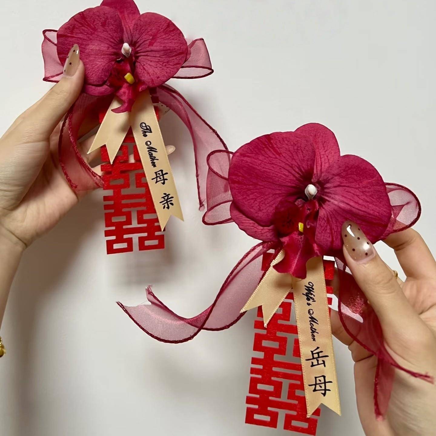 结婚胸花全套家人婚礼新郎新娘胸针伴郎伴娘女配饰高档父母高级感