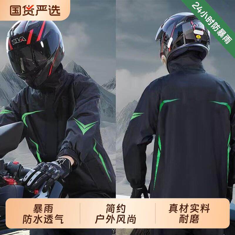 雨衣套装男款外卖骑手摩托车防暴雨专用防水骑行分体式电动车全身