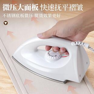 干烫老式 熨斗烫钻烫画烫斗熨烫机跨境 电熨斗手工电熨斗家用干式