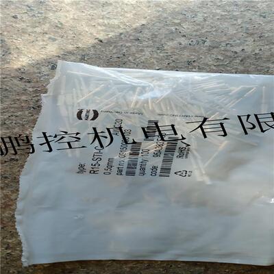 HARTING压接触头09150006101