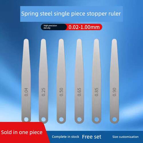高精度塞规单片100长超薄塞规厚度规钢旋塞阀间隙规0.01-1.0mm