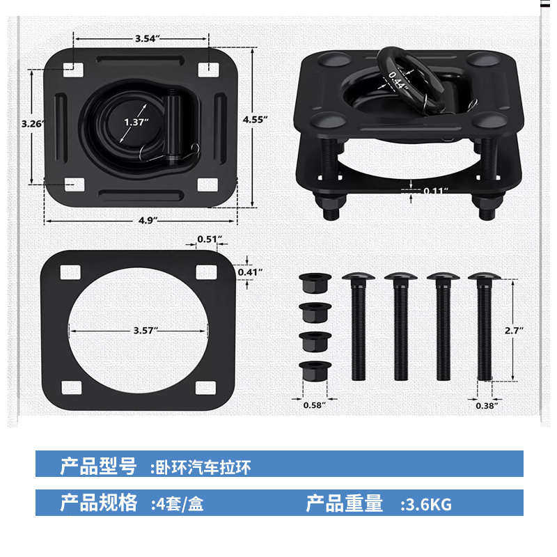 拉环热卖固定货物环汽车扣底板拉环卧绑车厢拉环车厢车厢固定