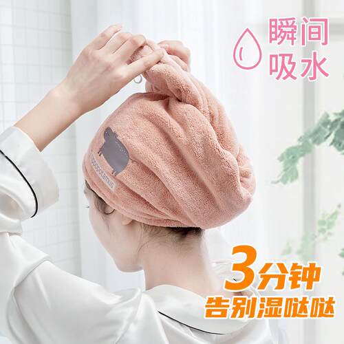 KI9S干发帽女吸水速干洗头干发巾2022新款可爱擦头包头发毛巾浴帽