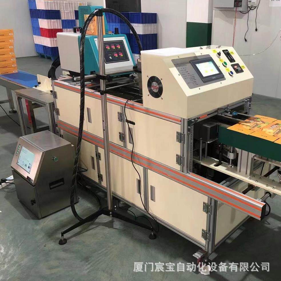 喷码机8550全自动速多行喷墨打码机｜1.8-15mm可调打印打标机