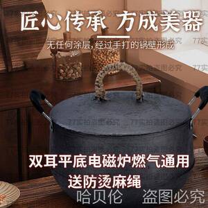 加厚鼎炖鼎锅煮饭柴火铁顶煮饭老式传统铁吊锅鸡铸铁铁锅陶瓷单底