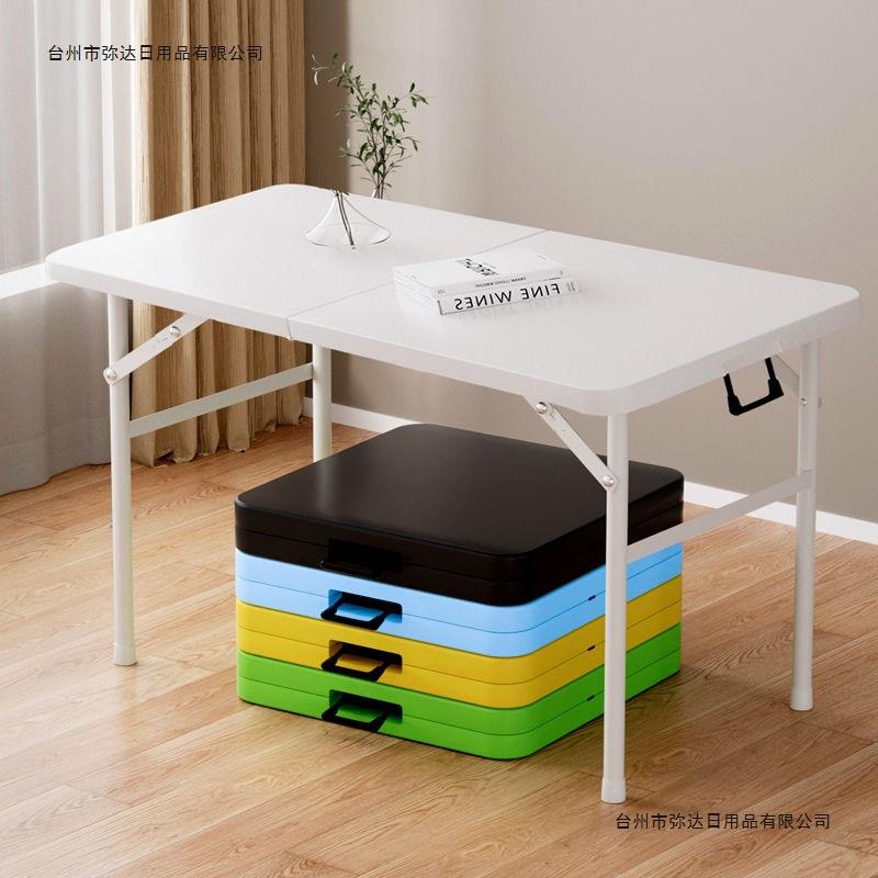 折叠桌家用简易餐桌便携式户外夜市摆摊出租房书桌长方形吃饭桌子